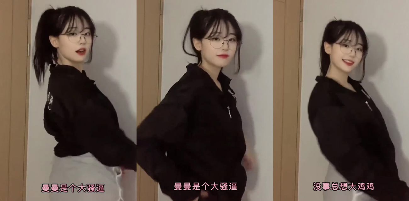 12月2日大赛-骚麦大赛 海报