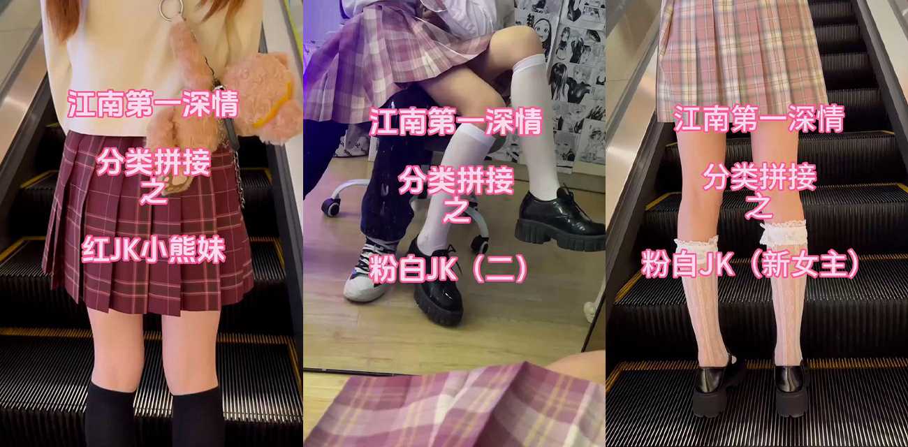 12月21日大赛-江南第一深情大赛 海报